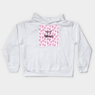 pink heart Kids Hoodie